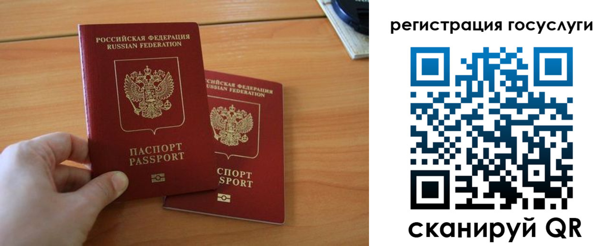 купить прописку в Кисловодске
